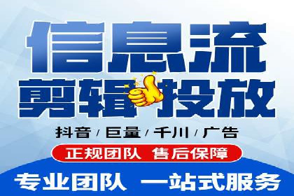 百度信息流广告的优化技巧与案例